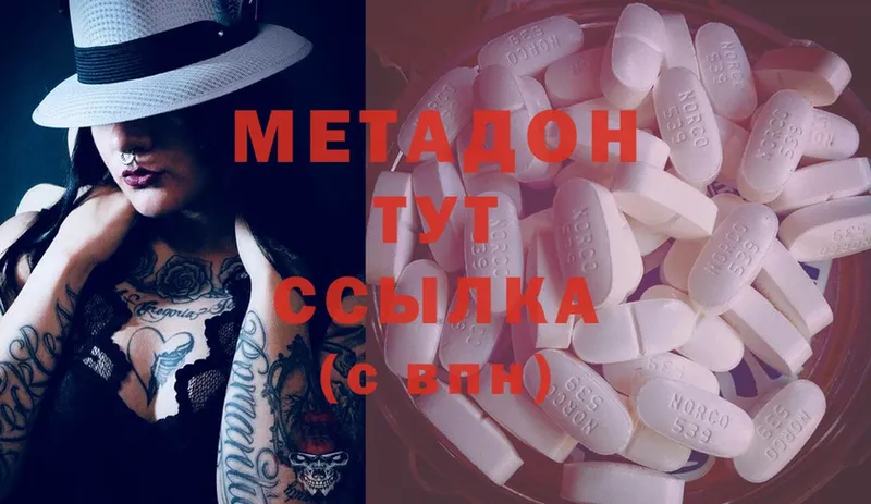 площадка официальный сайт  Асино  МЕТАДОН methadone  купить закладку 